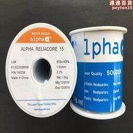 ALPHA愛法焊錫線/錫絲RELIACORE 15 60Sn/Pb40-1.00MM-F2.2