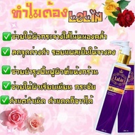 ลลิน โลชั่นทาผิวขาว (ผิวกาย) 100กรัม  lalin