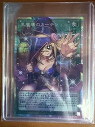 急放 遊戲王 LOCH-JP003  黑魔導的帷幕日版