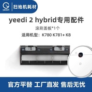 Ecovacs Yeedi 2Hybrid Robot Vacuum K780Pro K781+K8 Accessories Main Roller Brush Cover Plate