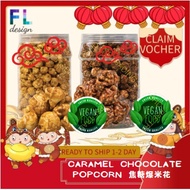 HALAL🐥Chinese New Year CYN Biscuits cookies,  CARAMEL POP CORN