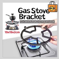 Universal Gas Stove Bracket for Burner Cast Iron 4&amp;5 Ear Durable Cookware Non-slip Pot Rack Milk Kitchen Gas Cover