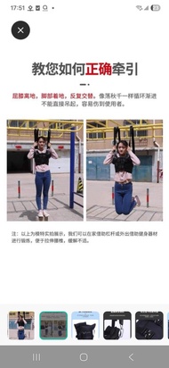 腰椎牽引器