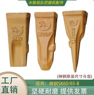 Kobelco อะไหล่รถขุด SK60ฟันถัง SK60-8ฟันถังฟันแหลม SK60ฟันแบนฟันถัง SK60RC   .Carify