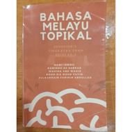 STPM BM SEM 3 BUKU TEKS