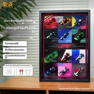 light your bricks | ชั้นแสดงอะคริลิค ใช้งานได้กับ Lego 71049 กรอบรถแข่ง F1