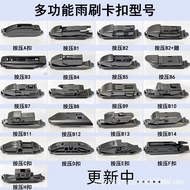 Multifunctional Wiper Buckle Interface Replaceable Interface U-Shaped Hook Straight Plug Dovetail B2