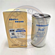 FUEL FILTER LKCQ28-200