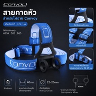 Convoy Headlamp For Flashlight H1 H3 H4 H25A D25 D10 Size 22-25 Mm. Can Be Used Lightweight