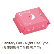 Icon Sanitary Pad