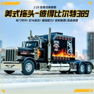 [In-stock Special Offer]1:24American-style Peterbilt tractor truck389Alloy semi-trailer toy transpor