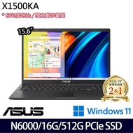 【記憶體升級特仕版】ASUS 華碩 X1500KA-0391KN6000 15.6吋效能筆電 N6000/16G/512G PCIe SSD/W11