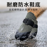 New Style Pet Socks Waterproof Shoes Dog Shoes Socks Pet Shoes Anti-drop Shoes Big Dog Outdoor Shoes