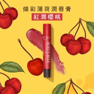 BURT’S BEES - 煥彩薄荷潤唇膏 - 櫻桃