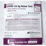 6 test kit expire 2024 Mar SD BIOSENSOR Standard Q Covid-19 AG Home Test Antigen Rapid Self Test (ART) same as Flowflex