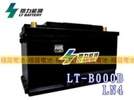 (免運)彰化員林翔晟電池-鐵力能源/鋰鐵電池 LT-B000B(同LN4) 怠速起停可用