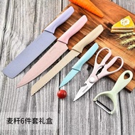 PISAU SET | PISAU MARMER Set 6 in 1 | PISAU DAPUR| KITCHEN KNIFE SET 6