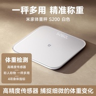 Xiaomi | Weight Loss Weight Scale
