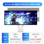 KUYCON 34 Inch 165Hz QHD 21:9 Ultra Wide Curved Gaming Monitor HDR10 FreeSync DisplayPort HDMI USB T