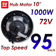 ฮับมอเตอร์ 10 นิ้ว  BLDC 48 - 72V 1000w ล้อจักรจักรยานไฟฟ้า10 Inch 1000w BLDC Motor 48 - 72 Volt