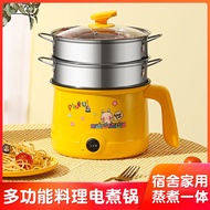 Epidemic One Person One Pot Clean Sanitary Electric Cooker Electric Hot Pot Multi-Functional Student Dormitory Small Electric Cooker Rice Cooker