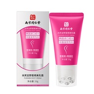 Nanjing Tongrentang Beauty Cream Enhance Massage Breast Camero Pueraria Root Beauty Cream 1229hw