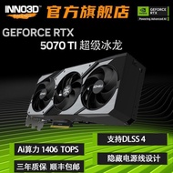 Yingzhong RTX5070Ti Super Ice Dragon DLSS4 Gaming Game Independent Graphics Card AI Operation NVIDIA