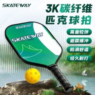 Skateway Pickleball Racket High-Quality Carbon Fiber Pickleball Paddles Professional Competition Training Racket