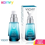 Vichy Mineral 89 Eyes 15ml ผลิตภัณฑ์บำรุงรอบดวงตา