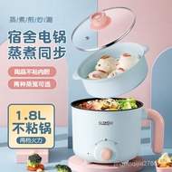 （READY STOCK）Electric Caldron Multi-Functional Household Small Pot Student Dormitory Cooking Noodles Electric Hot Pot Small Mini Instant Noodle Pot Small Electric Pot