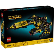 [BrickMonster] Lego 10355 Icons Blacktron Renegade