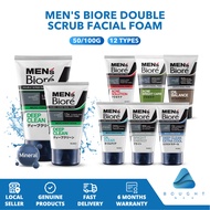 Men's Biore Double Scrub Facial Foam - Acne Fighting, Oil Control, Deep Cleanse for Clear Skin