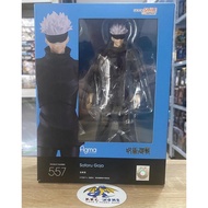 GSC JUJUTSU KAISEN FIGMA GOJO SATORU FIGURE SHF SCALE