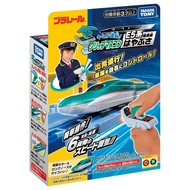 Plarail You Drive Grip Master Controller E5 Series Shinkansen Hayabusa