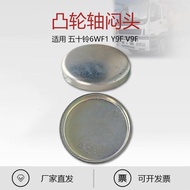 Suitable for Isuzu Camshaft Stuffy Head 6WF1 Y9F V9F Pump Truck Truck Mixer Truck Accessories Fire T