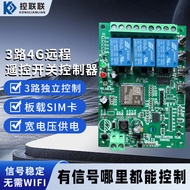 Remote Control Switch Remote Controller Remote Control Switch 4g3-way Control 4g Switch Smart Switch