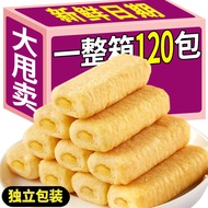 Taiwan Rice Cake Seaweed Flavor Salty Egg Yolk Flavor Biscuit Pastry Food Full Box Wholesale Casual Snacks New Year Good