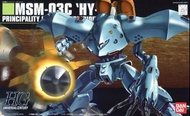 BANDAI HGUC 1/144 MSM-03C HY-GOGG