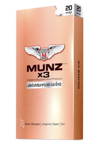 MUNZ x3  20 แคปซูล Promotion  999.- ผลิตภัณฑ์เสริมอาหารเพื่อบำรุงสุขภาพสำหรับผู้ชาย