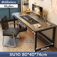 JOY โต๊ะอีสปอร์ต โต๊ะเล่นเกม โต๊ะคอมพิวเตอร์ โต๊ะเล่นเกมแบบเรียบง่าย โต๊ะคอมพิวเตอร์ตั้งโต๊ะ