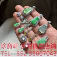 玉佛 葫蘆 福豆 福瓜 葉子 龍牌 無事牌 山水牌 太子佩 白菜擺件 翡翠鑲金扣 金鑲玉 翡翠 翡翠戒指 玉如意 生肖吊墜 龍鳳玉墜 貔貅 玉白菜 佛手瓜 手把件 玉擺件 裸玉 佛公 觀音 平安扣 玉