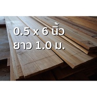 Lamphun Wood Trade (Complete Center) Width 6 Inches X Thickness 0.5 X Length 1.0 M. 4-Sided Processe