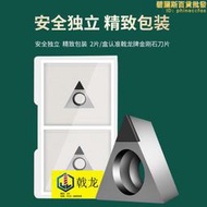 金剛石數控刀片PCD寶石刀粒鋁用高光車刀片1604鑽石CBN氮化硼刀片