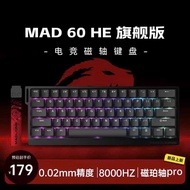 MAD 60HE | Mechanical Keyboard | RT/Rapid Trigger Magnetic Switch Contour keycaps Gaming Keyboard