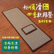 Mat for Prostrations, Four Seasons Mat, Special Thickened Kneeling Mat, Big Head Confession, Big Pro