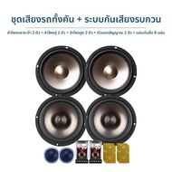 DONGLIGU | ชุดอัปเกรดเครื่องเสียงรถยนต์สำหรับ Changan CS35 CS55 CS75plus