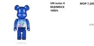 UM Junior Be@rbrick 1000% 中籤貨