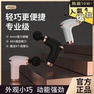 2023新款迷你筋膜槍usb插電兩用 電動按摩器口袋筋膜槍