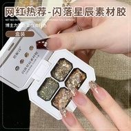 Set Gel Nhũ 4 Ô Annies Siêu Sáng - Nhũ Vẽ Nail [JOLICO ANNA]