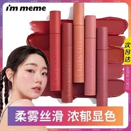IM MEME I Love Mystery Soft Yarn Matte Lip Gloss Velvet Matte Matte Lipstick Long-Lasting Mirror Lip